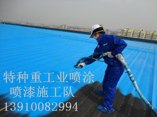 玉门除锈喷漆 & 设备厂房翻新